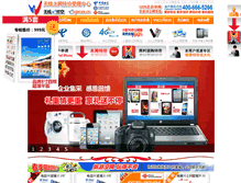 Tablet Screenshot of espaces.cn